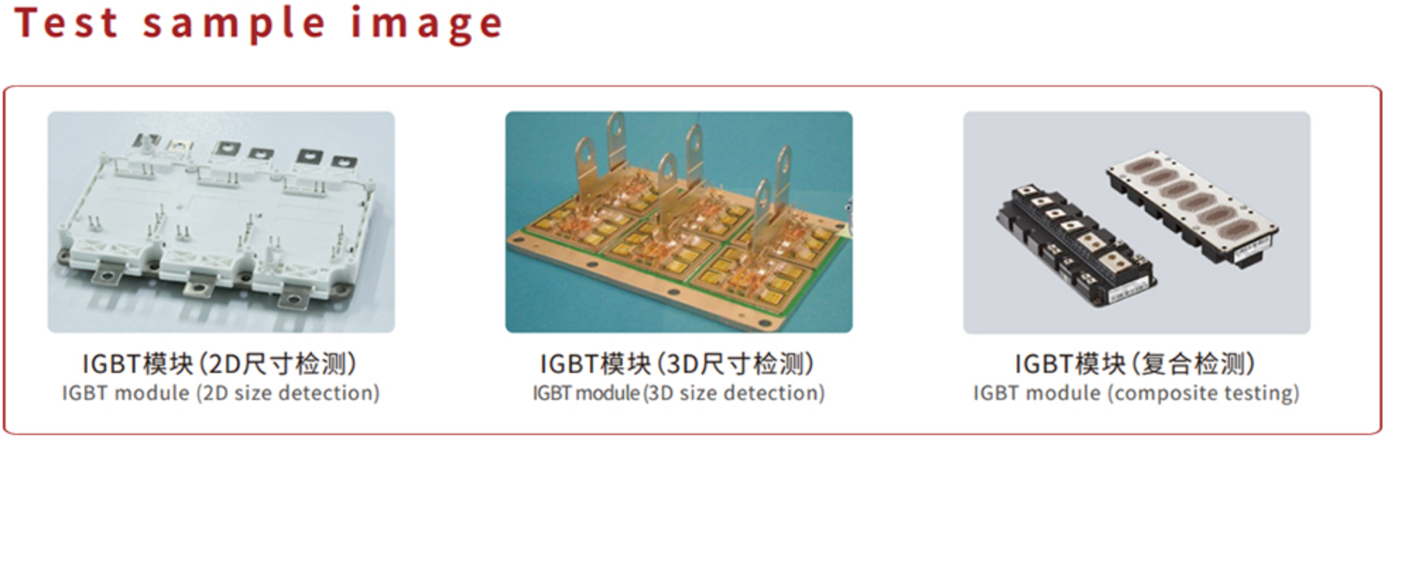 企業微信截圖_17339100706360.png